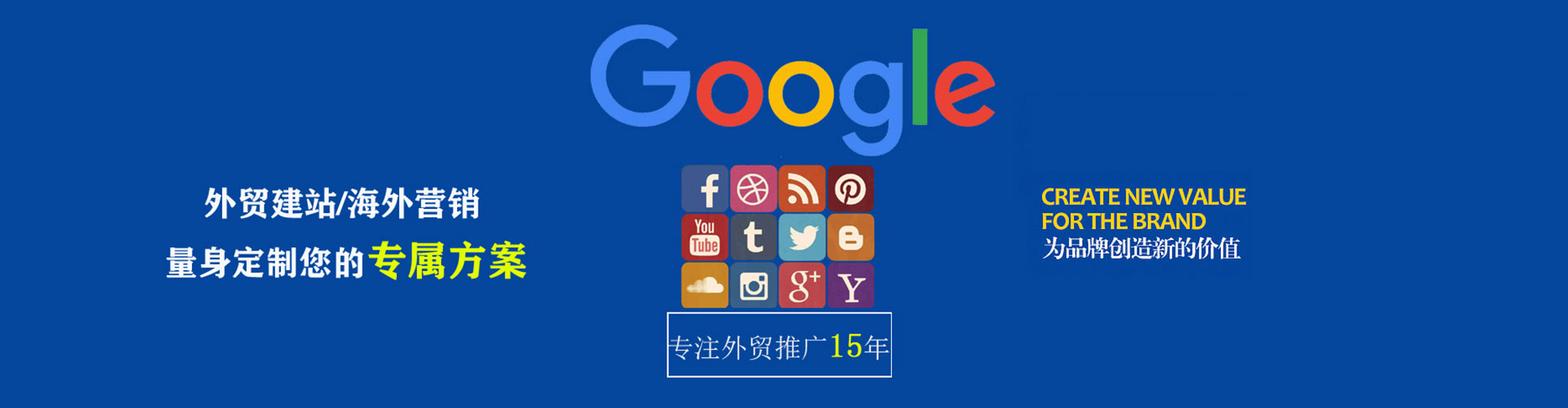 清远百度竞价推广