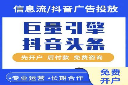 百度竞价排名：实战案例告诉你如何实现精准推广