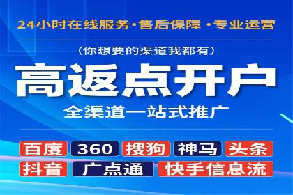 医疗行业SEM运营托管的优化与效果评估