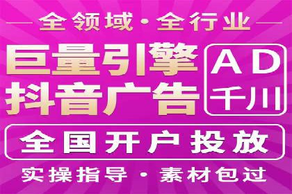 百度竞价托管外包服务案例解析