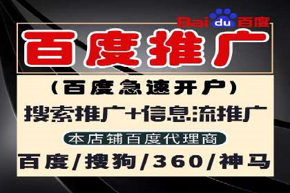 案例解析：百度运营推广如何助力企业实现品牌升级