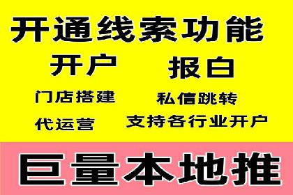 百度推广费用如何助力中小企业快速成长——案例解读