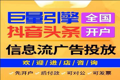 百度竞价托管服务，让广告投放更科学、更高效